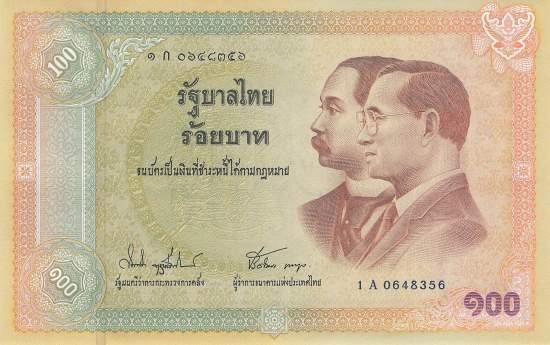 100 Baht Thailand p110-1